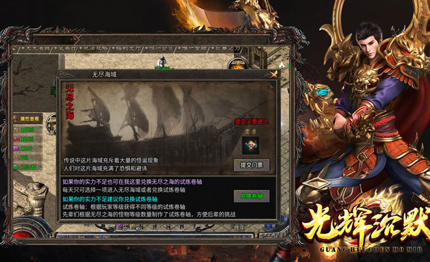 传奇私服成就系统攻略：解锁隐藏称号与奖励