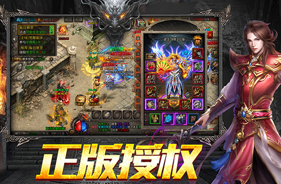 经典重现：传奇私服中的怀旧元素与情怀