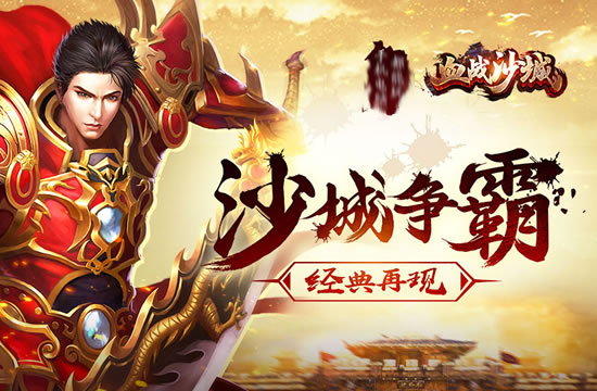 新闻追踪：传奇游戏经济系统调整，玩家交易更便捷！