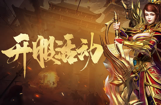 传奇私服攻略心得：技能升级与进阶