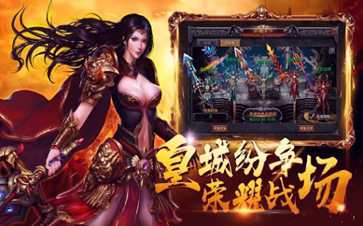 合击传奇PVP战术分享，智取对手赢得胜利！