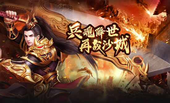 传奇私服版本更新速递：最新特色系统解析
