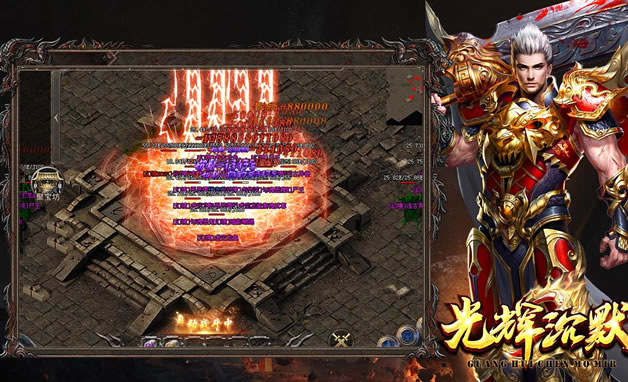 最新传奇私服版本大揭秘：变态加速，挑战极限！