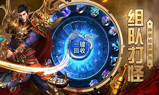 高效升级秘籍：传奇私服快速冲级心得分享