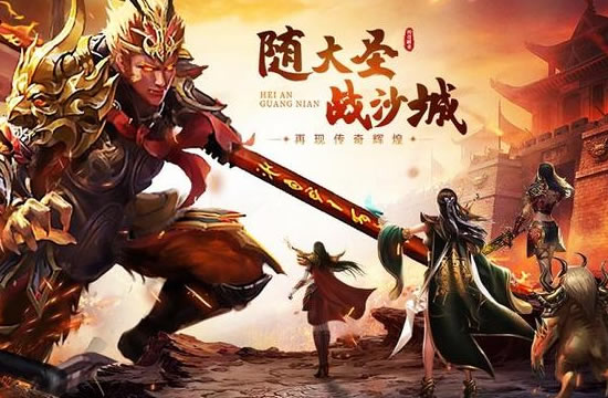 传奇私服中的经济规律与市场波动分析