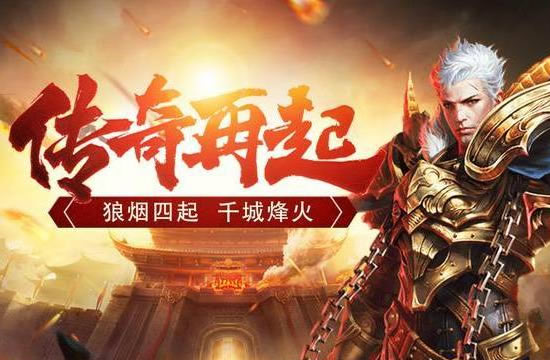 传奇私服PK模式解析：如何制定战术取得胜利