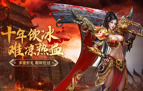 职业进阶之路：传奇私服高级玩法深度解析
