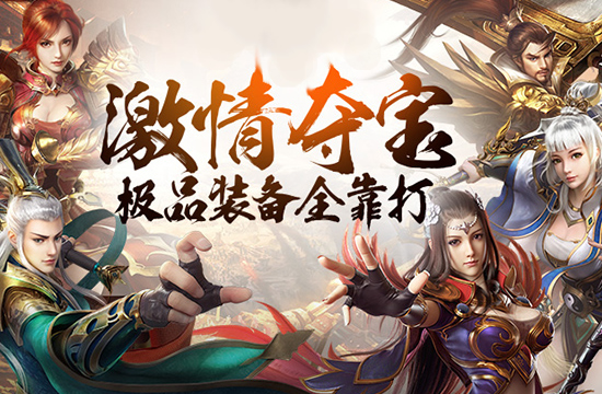 传奇私服创新玩法探索：自定义玩法与心得分享