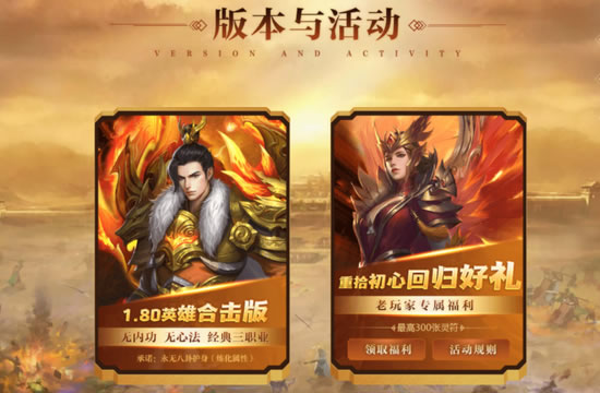 传奇私服交易市场指南：买卖装备与材料的技巧