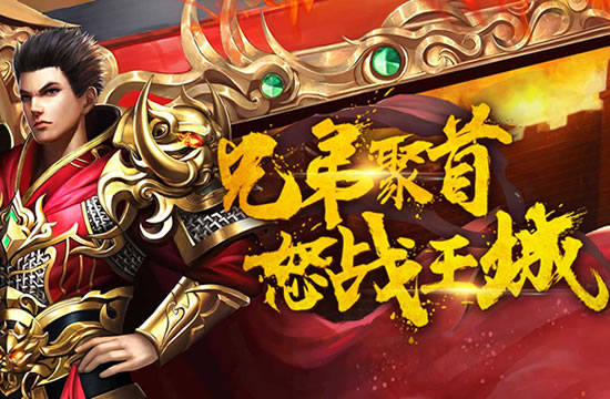 揭秘传奇私服中的冷门却强大技能