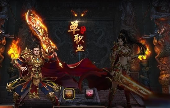 单职业传奇技能加点策略，打造专属战斗风格