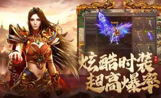 传奇私服今日大更新，新增地图探索乐趣无穷