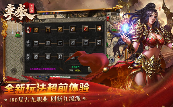 传奇游戏回顾：经典时刻与感人瞬间分享