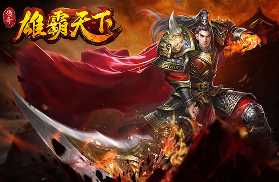 经典再现：传奇私服中的复古元素与现代融合