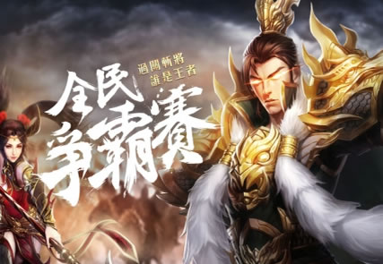 传奇私服玩家心得分享：成长与挑战的历程