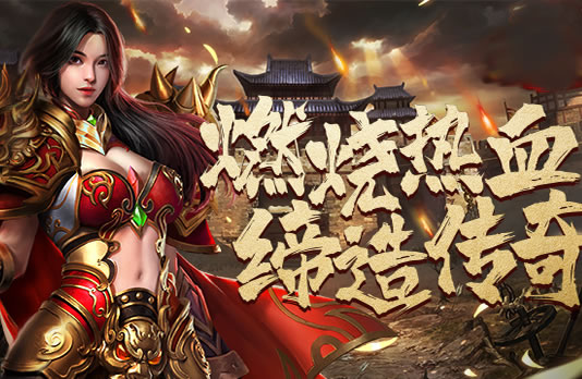 传奇私服市场交易攻略：买卖装备的智慧之选