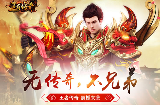 传奇动态：官方发布最新游戏优化方案，提升玩家体验！