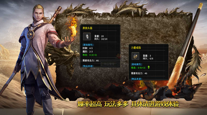 传奇动态：新服火爆开启，新玩家福利多多