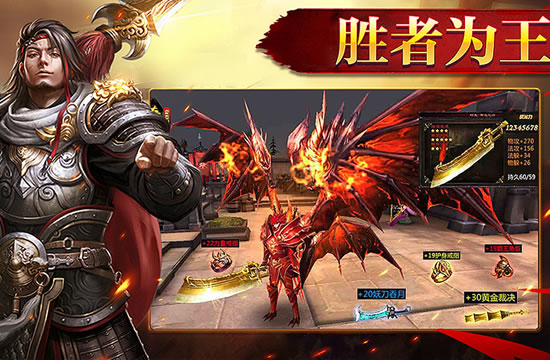变态传奇PVP技巧分享，竞技场称王称霸！