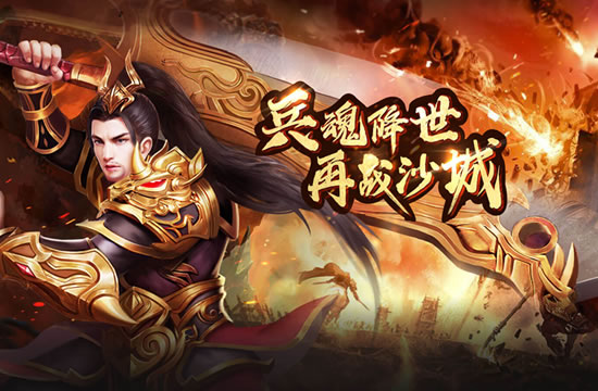 传奇私服公会建设与管理：打造最强团队