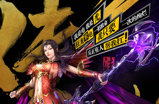 如何高效升级？传奇私服升级攻略全解析