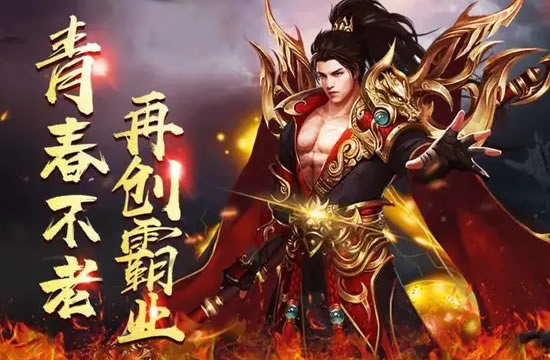 传奇私服中的技能搭配：打造独特战斗风格