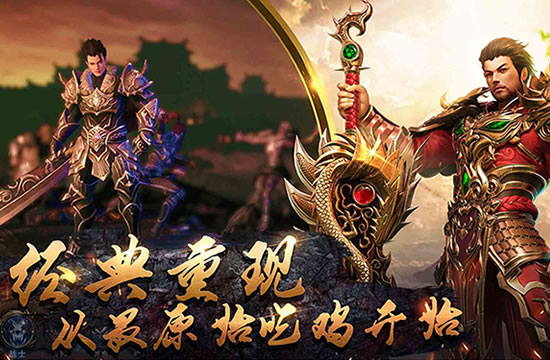 传奇动态速递：玩家自制MOD大赛圆满落幕，佳作纷呈
