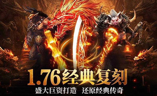 合击传奇新手入门指南，快速融入游戏世界！